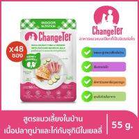 ChangeTer เช้นจ์เตอร์ อาหารแมวเปียกสุขภาพ Kidney Friendly ซองเพ้าช์ 55g - อินดอร์ สูตรเนื้อปลาทูน่าและไก่กับซุกินีในเยลลี่ (ยกลัง 48 ซอง)