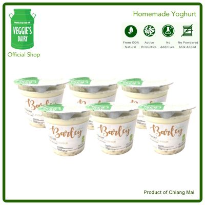 โยเกิร์ตโฮมเมด ข้าวบาร์เลย์ เวจจี้ส์แดรี่ 130กรัม แพค6ถ้วย Homemade Yoghurt Veggie’s Dairy Barley Flavor (150 g) 6 cups