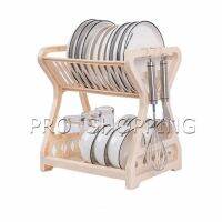 Pro ชั้นวางจานอเนกประสงค์ ชั้นวางจาน พลาสติก ย้ายง่าย Drain bowl rack