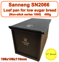 Sanneng SN2066 ??450G Loaf pan low-sugar พิมพ์อบขนมปัง 450 กรัม**อ่านก่อนสั่งซื้อนะคะ**