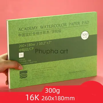 กระดาษสีน้ำ BaoHong Artist Watercolor Paper Pad 100% Cotton 300g