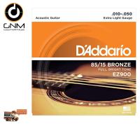 DAddario® สายกีตาร์โปร่ง เบอร์ 10 แบบ 85/15 Bronze รุ่น EZ900 (Extra Light, 10-50) ** Made in USA **