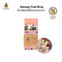 SuperBee Beeswax Wraps - ผ้าเคลือบขี้ผึ้งถนอมอาหาร รักษ์โลก 3 ขนาด 9 ชิ้น ใช้ซ้ำ ทำความสะอาดได้ Set of 9 Reusable, Sustainably Handmade Beeswax Food Wraps