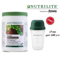 **แถมแก้วเชค** โปรตีนแอมเวย์ Amway นิวทริไลท์ โปรตีน รสช็อกโกแลต **ของแท้100% ช็อปไทย** โปรตีนจากถั่วเหลือง 0%โคเลสเตอรอล มีแคลเซียม