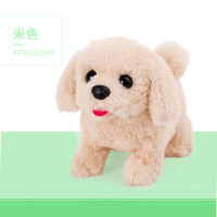 Electric Inligent Early Education Simulation Pet Robot Dog Dialogue Cute Pet Hug Wang Plush Toy Dog