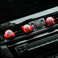 Car Aromatherapy Cartoon Cute Kirby in-Car Creativity Mens Car Air Conditioner Air Outlet Decoration Perfume Lady TMR8TH