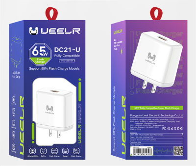 สายชาร์จ หัวชาร์จ UEELR DC21 อุปกรณ์ชาร์จมือถือ  65W ADAPTER / สายชาร์จ USB TYPE C ชาร์จเร็ว