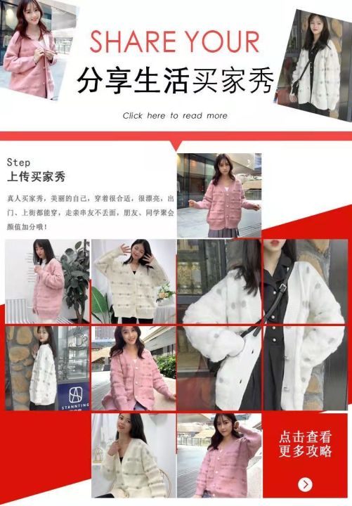 เสื้อคาร์ดิแกนสำหรับผู้หญิงเสื้อแจ็คเก็ตถักกระดุมแถวเดียว-เสื้อแจ็คเก็ตแฟชั่นเกาหลีอินเทรนด์สำหรับฤดูหนาวปี2021
