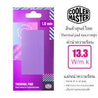 COOLER MASTER THERMAL PAD แผ่นนำความร้อนจาก 13.3w/mk cpu gpu ram ชิป อีเล็คทรอนิคส์ สู่ฮีทซิ้งค์ heatsink แผ่นนำความร้อนซีพียู แผ่นนำความร้อนแรม เทอร์มอลแพด