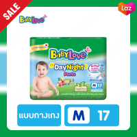 BABYLOVE เบบี้เลิฟสีเขียว เดย์ไนท์แพ้นท์ กางเกงผ้าอ้อมเด็ก ไซส์ M จำนวน 17 ชิ้น สำหรับลูกน้อยที่มีน้ำหนัก 7-12 กก. ซึมซับได้ยาวนานถึง 8 ชม.