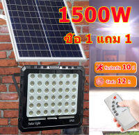 [รับประกัน 20 ปี] ไฟโซล่าเซลล์ ไฟโซล่าเซล แท้2000w 1500w 1000w  ledไฟโซลาร์เซลล์ โซล่าเซลไฟบ้าน สปอตไลทไฟโชล่าเซลลSolar lightไฟแสงอาทิตย์โซล