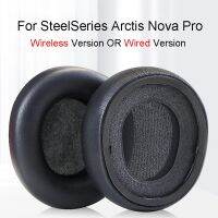 แผ่นรองหูฟังสำหรับ SteelSeries Arctis Nova Pro หูฟังแขนปิดหูกันหนาวได้อย่างง่ายดายแทนที่แผ่นรองหูฟังที่มีหัวเข็มขัดปก1คู่