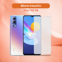 ฟิล์มกระจก นิรภัย เต็มจอ กาวเต็มแผ่น วีโว่ วาย52 (5จี) / วาย72 (5จี) Vivo Y52 (5G) / Y72 (5G) Full Glue Tempered Glass Screen