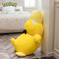 ขนาดใหญ่โปเกมอนตุ๊กตา Psyduck ของเล่นอะนิเมะเป็ดยัดตุ๊กตาหมอนของขวัญวันเกิดสำหรับเด็กเด็กแฟนปัจจุบัน