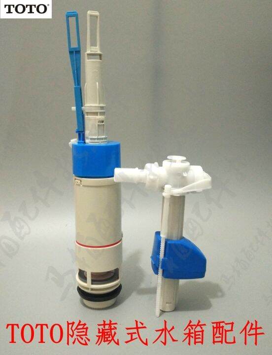 TOTO Wallmounted hidden water tank accessories wallmounted wall