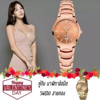 Poca Bosck Lady นาฬิกาข้อมือ analog ใช้เข็ม ผู้หญิง แฟชั่น เกาหลี ลด ราคา สายสแตนเลสพิงค์โกล์ด หน้าปัดสีโรสโกล์ด กันน้ำได้ คู่กับ SWIDU SWI-021 ยี่ห้อ นาฬิกาข้อมือ เครื่องประดับ เรือนสีทอง ผู้ชาย ผู้หญิง แฟชั่น ลดราคาถูก Gold/Gold สาย Stainless