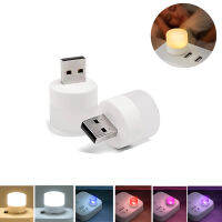 USB เสียบโคมไฟมินิ LED ไฟกลางคืนคอมพิวเตอร์ธนาคารอำนาจชาร์จ USB หนังสือไฟรอบอ่านโคมไฟป้องกันดวงตา