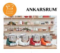 Assistent Sweden AKM6220 Stand Mixer Chrome 7L 800W/เครื่องตีแป้งขนมปัง; เครื่องผสมอาหาร 7 ลิตร 2 โถ