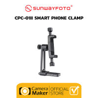 Sunwayfoto CPC-01 II (ประกันศูนย์) Smart Phone Holder สำหรับยึดจับมือถือ ปรับหมุนได้ 360 องศา และปรับ Tilt-Up/Down ได้ พร้อมขายึด Arca Swiss