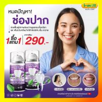 พร้อมส่ง!! (1 แถม 1)มีรางฟอก ยาสีฟันฟอกฟันขาว เจลฟอกฟันขาว Dental Switz เดลทัลสวิตซ์ ฟันขาวฟอกเอง เคลือบผิวฟัน ลดกลิ่นปาก ลดคราบหินปูน