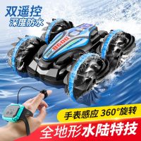 ⊙◇ control toy boy amphibious childrens remote gesture induction roll stunt waterproof off-road