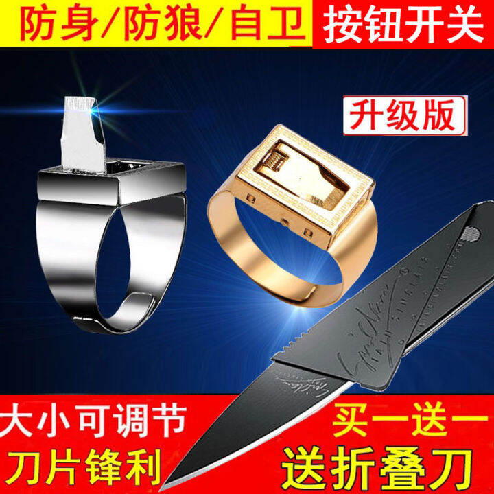 Selfdefense ring ring buckle women's and men's wolfproof window