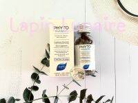 ⭐️ พร้อมส่ง ⭐️ แท้ ? (Exp. 10/2024) Phyto Phytophanere 120 เม็ด