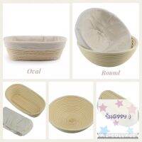 Banneton Basket for sourdough ตะกร้าหวาย พร้อมผ้ารอง ราคาพิเศษ