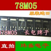 10pcs CJ78M05 78M05 SOT-252