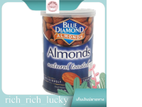 Unsalted Almonds Blue Diamond 130 G. ของแท้ 100 %