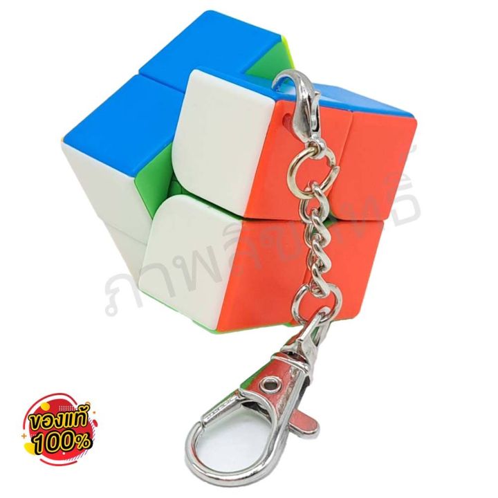 รูบิค-พวงกุญแจ-giftset-box-rubik-cube-ของแท้-รับประกันคุณภาพ