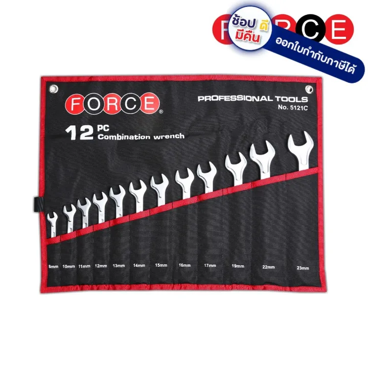 [พร้อมส่ง] 5121C ชุดประแจแหวนข้างปากตาย12ชิ้น823มม เราขายแต่ของแท้