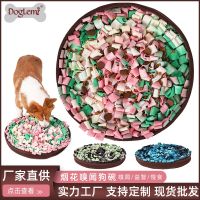 [COD] New Fireworks Multi-color Design Sniffing Dog Bowl Food Slow Training Interactive Consumption Supplies