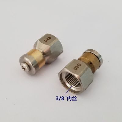[COD] Cross-border 3/8 pipe cleaning rotary nozzle high pressure water flow machine accessories