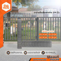 ตาข่ายสี่เหลี่ยมตา 3/4 นิ้ว |ROL|