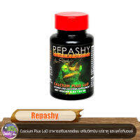 Repashy Calcium Plus LoD ผงวิตามินและแคลเซียม และแคโรทีนอยด์