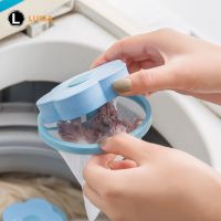 Laundry Ball Floating Pet Fur Lint Hair Catcher Clothes Cleaning Ball Laundry Hair Removal Cleaning Mesh Bag For Washing Machine