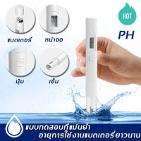 ความแม่นยำ 0.01 TDS Water Quality Tester Pen ปากกาทดสอบคุณภาพน้ำ เครื่องวัดคุณภาพน้ำ เครื่องวิเคราะห์คุณภาพน้ำด่วน TDS Meter Tester Portable Detection Pen Water Quality Test Quality Tester Meter Digital EC TDS-3 Test Pen