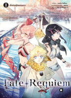 (มี.ค.65) Fate/Requiem เล่ม 1 เด็กชายผู้ท่องดวงดาว