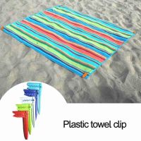 Towels Towel Towel Clothes Clip Clip Camping Mat Beach Holder For Beach Sheet Outdoor Clips For Clamp Clip Pegs