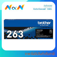 Brother TN-263BK Toner Cartridge ของแท้100% พร้อมส่งทันที - Novat