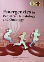 [ศูนย์หนังสือจุฬาฯ] 9786164076570  EMERGENCIES IN PEDIATRIC HEMATOLOGY AND ONCOLOGY