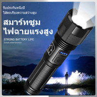 XIAOMI.MIJIA ไฟฉายไฟ ไฟฉายกันน้ำ ไฟฉายพลังสูง 5 Mode Flashlight USBไฟฉายแบบชาร์จ มีไฟกระพริบ ไฟฉายซูมได ไฟฉายลิเธียม XHP50D ไส้ตะเกียง 20W 1000M range