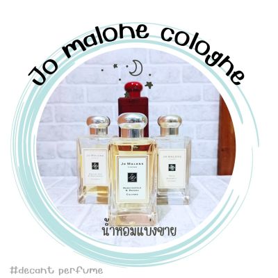 น้ำหอม J-M-L coligne 2m/5ml/10ml แบ่งขาย