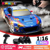 Kmoist 1:16รถบังคับวิทยุความเร็วสูง2.4G,รถบังคับวิทยุผาดโผนดริฟท์4WD 35กม./ชม. รถออฟโรดรุ่น Champion รถสปอร์ตยานพาหนะชาร์จไฟได้ของเล่นงานอดิเรกไฟฟ้าของขวัญสร้างสรรค์