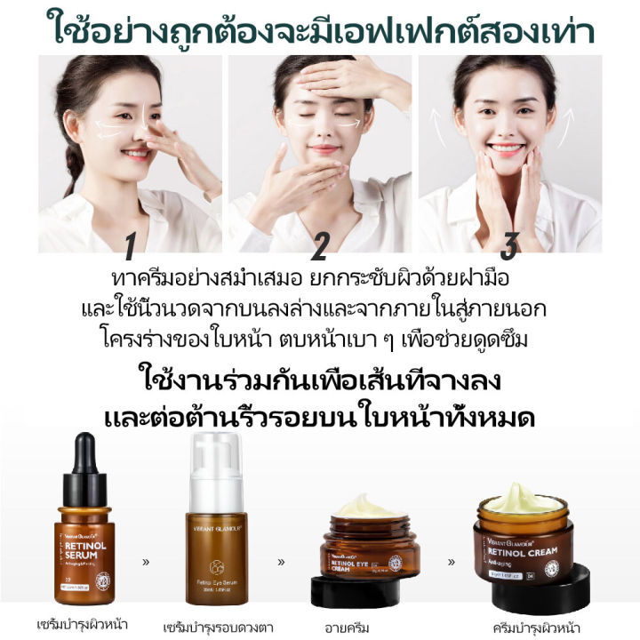 retinol-cream-ครีมต่อต้านวัย-ครีมลดริ้วรอย-ครีมเรตินอลแท้-ครีมทาผิวขาว-ครีมบำรุงหน้า-กระชับ-ยกกระชับ-ครีมยกกัชับ-ให้เต่งตึง-หน้าเรียบเนียน-30g