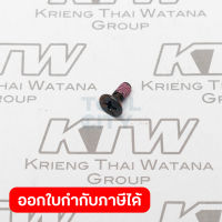 อะไหล่M3600B#55 สกรูหัวเรียบM4X10(MT362)