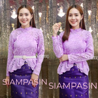 Siamoutfit เสื้อลูกไม้ ทรงประยุกต์ ร.5 ใส่ออกงานสวยหรู อก 32-36,  34-38 นิ้ว เสื้อลูกไม้แขนยาว เสื้อลูกไม้สีม่วง เสื้อลูกไม้ชุดไทย ชายแหวก Blouse