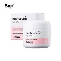 SNP PREP Peptaronic Cream เอสเอ็นพี เพรพ เปปทาโรนิค ครีม 55ml (ครีมบำรุงผิวหน้า)