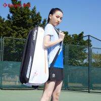 ★New★ New Xunfeng professional badminton racket handbag multi-layer separated independent shoe storage large-capacity ball bag KB-265